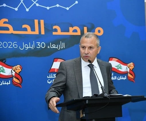 باسيل: الحكومة أخفقت في ملفات المرفأ والكهرباء والمياه وراكمت الأعباء على اللبنانيين