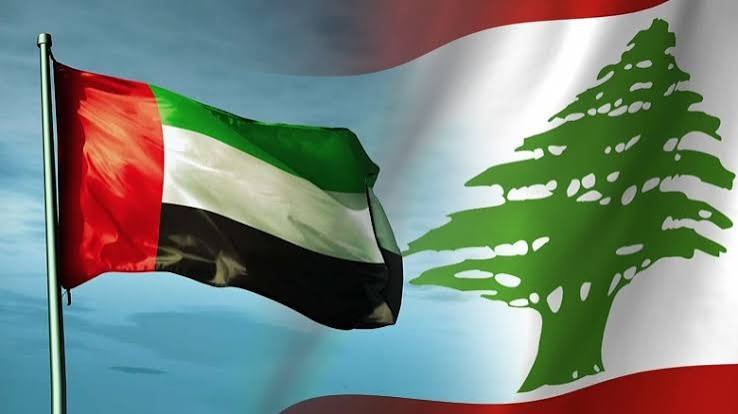 الإمارات تفتتح مركزاً للتأشيرات الإلكترونية في بيروت الشهر المقبل