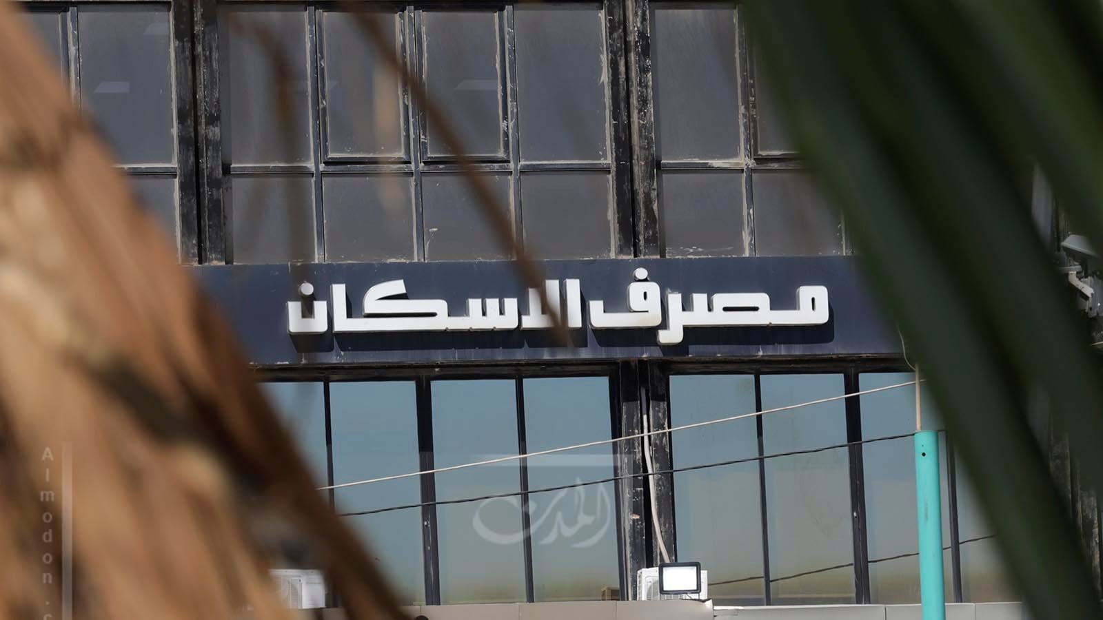 "DINA".. مساعد ذكي جديد من مصرف الإسكان للإجابة عن استفسارات القروض