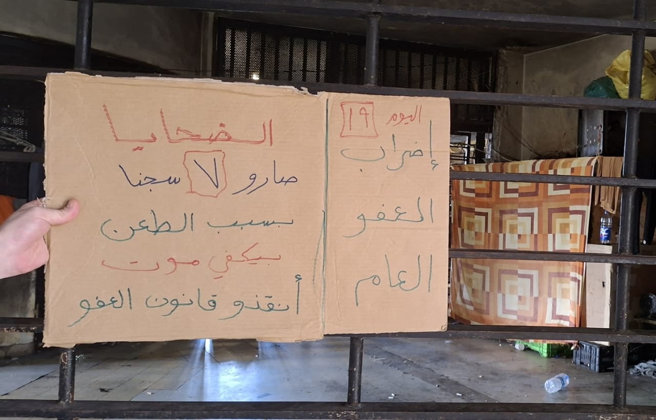 إضراب السجناء مستمر لليوم الـ19.. 51 حالة حرجة ووفاة في رومية
