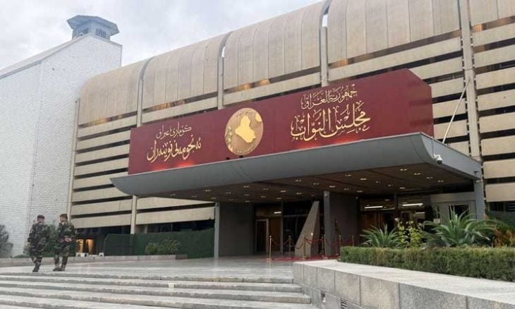 البرلمان العراقي يستعد لمناقشة موازنة 2027 بعجز 64 تريليون دينار