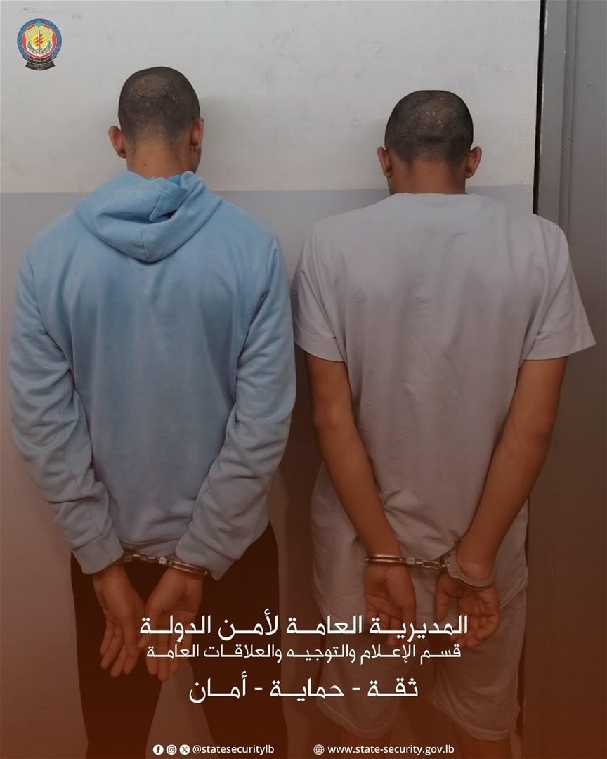 محاولة احتيال بـ6 ملايين دولار.. أمن الدولة يوقف مشتبه بهما ويضبط وثائق مزوّرة