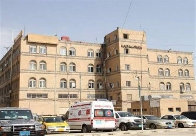 الصحة اليمنية في صنعاء: استهداف المستشفيات والمنشآت الصحية يُعد انتهاكاً صارخاً للقوانين الدولية والإنسانية