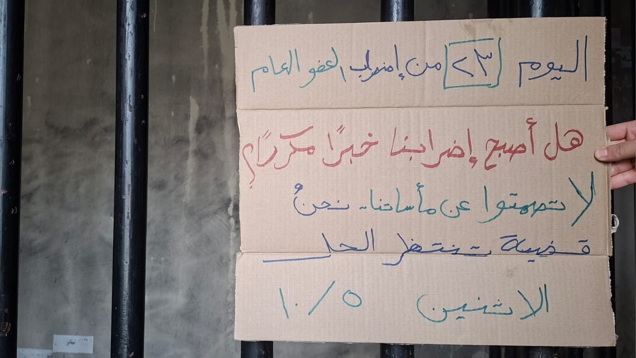 اليوم الـ23 لإضراب السجناء.. ارتفاع الحالات الحرجة إلى 59