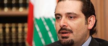 الحريري: اجراءات الجيش في طرابلس بداية جيدة
