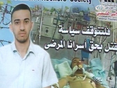 الرسالة الاخيرة قبل استشهاده.. الاسير الترابي: "بالفترة الاخيرة تقيأت دم بكمية كبيرة"
