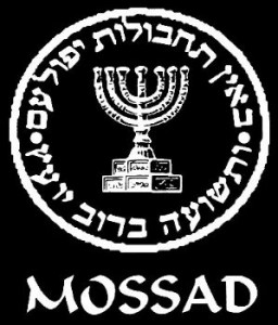 " الموساد " يطلب عملاء يجيدون العربية