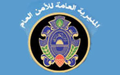 الامن العام
يعتقل شحادي شدود