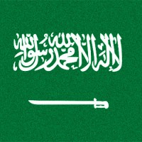
إعدام باكستاني لتهريبه الهيرويين الى السعودية

