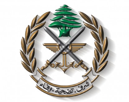 قيادة الجيش: تفجير ذخائر غير صالحة في حقل المغيتة