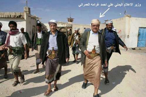 صورة لوزير الإعلام اليمني ( العمراني ) تثير جدلا واسعا
