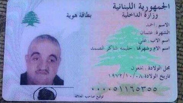 مفقود بحالة صحية سيئة في بخعون