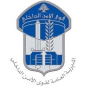  توقيف 54 شخصا لارتكابهم افعالا جرمية 