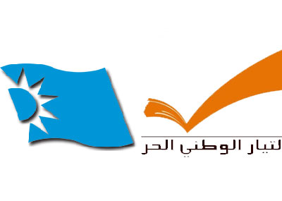 «الوطني الحر»: انتقاء الاسماء من صقور التيار للاجتماع مع المستقبل
يعني ان هناك محاولة جدية لبحث الامور الخلافية
هناك محطة مفصلية وتسوية كبيرة
لن نقبل ان تكون على حساب احد