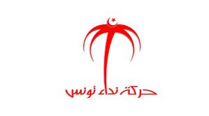 رئيس حركة 