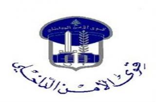توقيف عصابة سرقة سيارات مستأجرة
