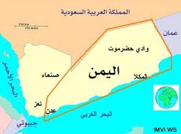 مقتل شخصين في أعمال عنف جنوب اليمن 