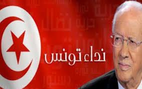 نداء: لا فائدة من إستئناف الحوار قبل مراجعة آلياته في تونس