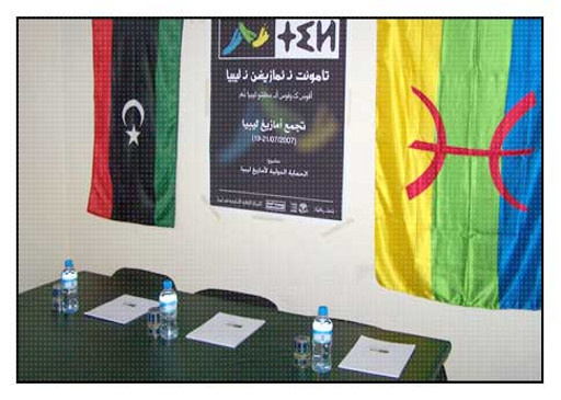 أمازيغ ليبيا يقاطعون لجنة إعداد الدستور
