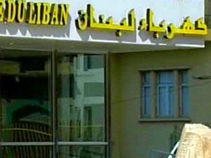 اخماد الاطارات المشتعلة أمام 