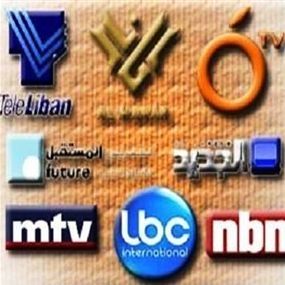 مقدمات نشرات الأخبار المسائية ليوم الخميس في 14/11/2013
