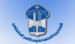 تدابير سير في بيروت يومي الاربعاء والخميس لمناسبة عيد الاستقلال