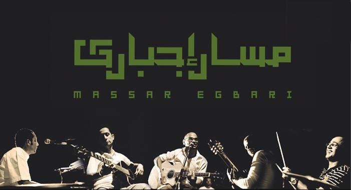 مسار اجباري يأجلون حفلهم بسبب الحداد الرسمي