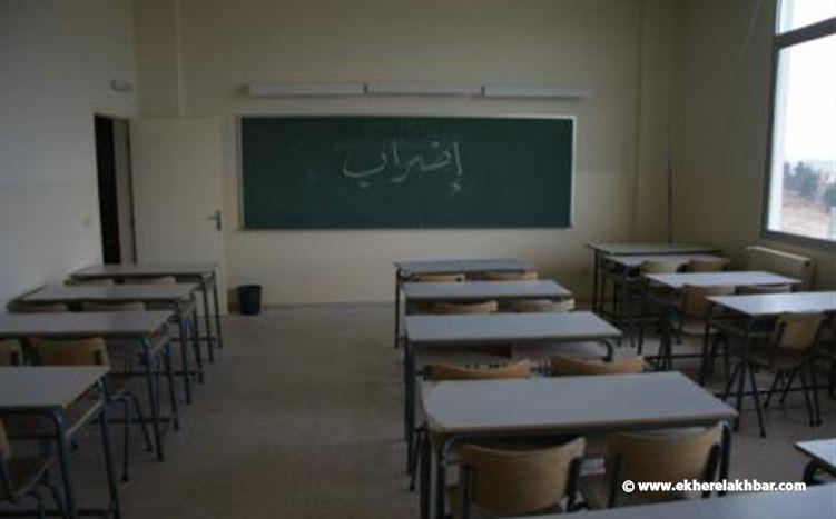 المتعاقدون الثانويون يعلقون اضرابهم بـ26 الجاري :
رابطة التعليم الاساسي اعلنت تمسكها بالحقوق المكتسبة
والمؤسسات الخاصة دعت الى حلول تربوية سريعة