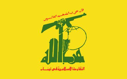 حزب الله: الاتفاق النووي انتصار نموذجي