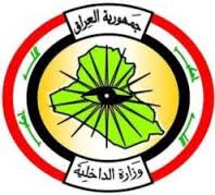 اندلاع حريق قرب مقر وزارة الداخلية العراقية 