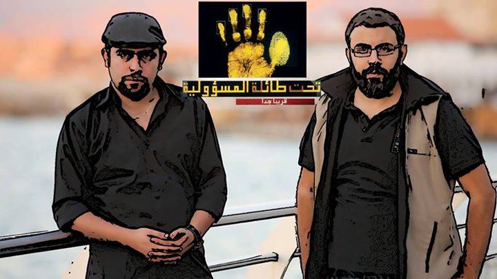  بالفيديو: الجمارك تعتقل الزميل رياض قبيسي 
