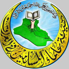  هيئة العلماء المسلمين تحذر من التغاضي عن الاقتصاص من مجرمي تفجيري طرابلس 