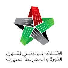 خالد صالح: لم نقرر المشاركة بجنيف 2 ولن نطلب من الجيش الحر وقف القتال
