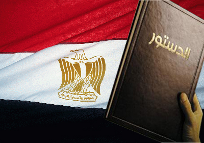 الاستفتاء بشأن الدستور المصري سيكون قبل نهاية كانون الاول
