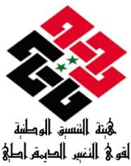 هيئة التنسيق ترحب بإعلان موعد 