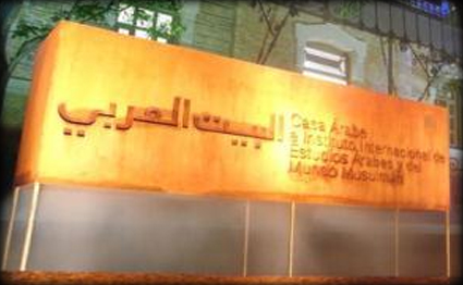 نشاط ثقافي لـ