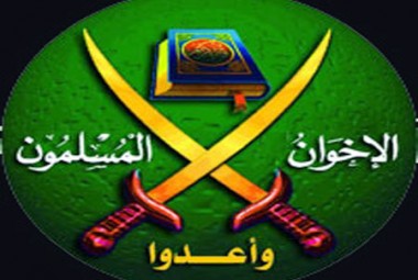 السجن 11 عاماً لـ 14 امرأة من جماعة الإخوان المسلمين في مصر
