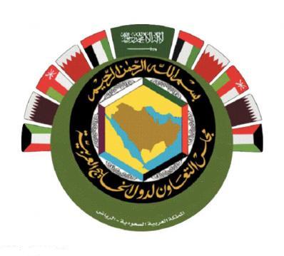 دول الخليج تعرب عن 
