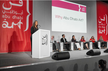 اختتام فعاليات مهرجان «فن أبوظبي»