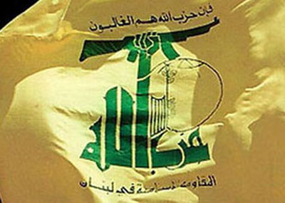 سيناريو تفكيك «حزب الله»