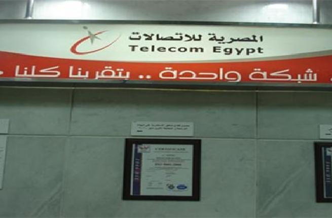 مصر تطرح رخصة 