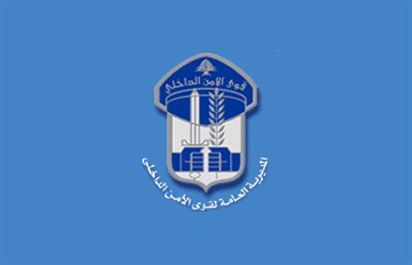قوى الامن: استكمال نشاطات حملة مناهضة العنف ضد المرأة
