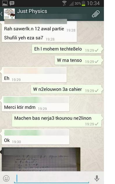 التعليم في طرابلس على 