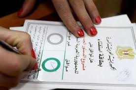 صفّارة المرحلة الانتقالية في مصر دوّت  والدستور الجديد هو الحلم الموعود
"السعودية" ترى في الدستور الجديد أنجازا بالغ الاهمية في خارطة المستقبل  و"الاخوان" يهددون بالتصعيد  
