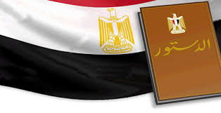 مصر تغلي ... فهل سيثور بركان الدستور ويحرق ما تبقى ؟!