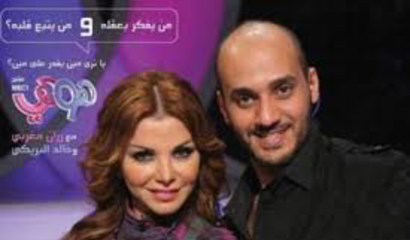 اتهام 