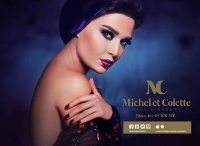 سيرين عبد النور سفيرة الحملة الإعلانية لـMichel Et Colette !