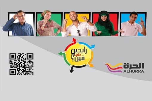 قناة 