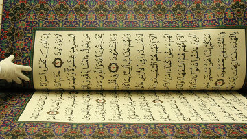 ابن الرئيس الشيشاني أصغر حفظة القرآن في روسيا