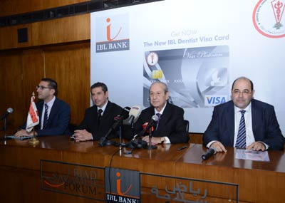 «IBL» يُطلق فيزا بلاتينوم لأطباء الأسنان